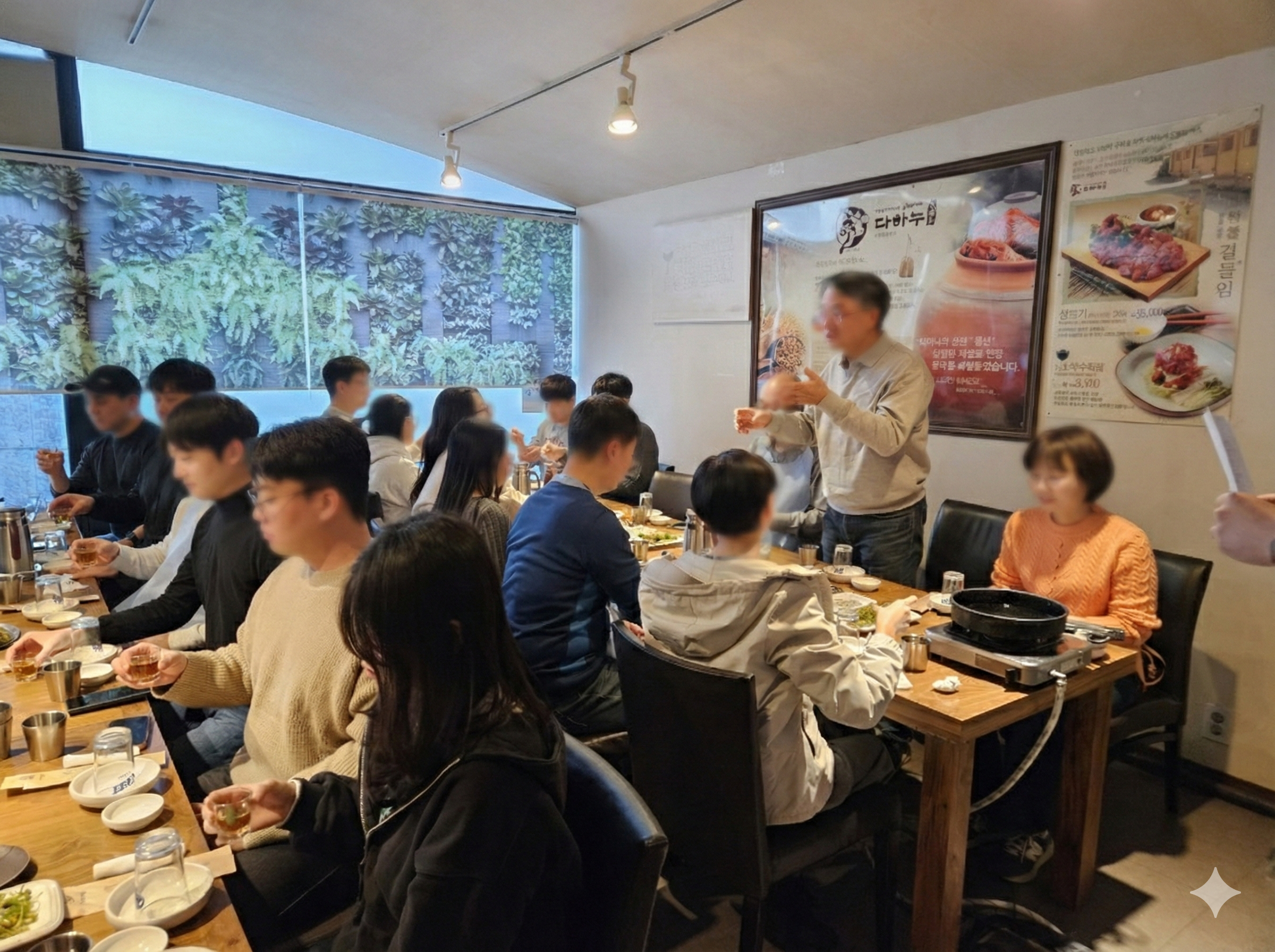 2025年 年终总结会