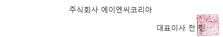 분쟁광물 관리 프로세스